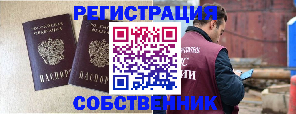 регистрация для дет. сада в Кукморе